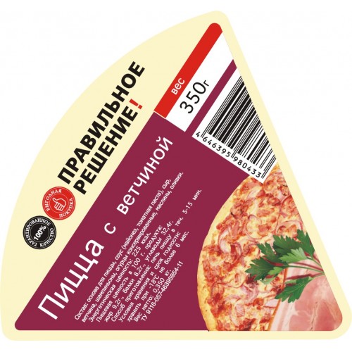 2023 10 pizza4 500x500 для услуги «Этикетка для пищевых продуктов» в Брянске