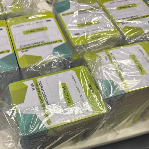 Изготовление пластиковых карт и бейджей в Воронеже